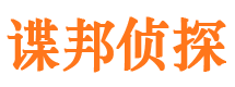 金山屯市婚姻出轨调查